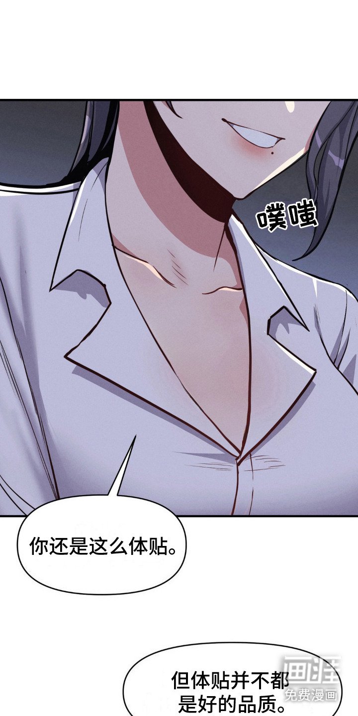 第14章：考虑一下