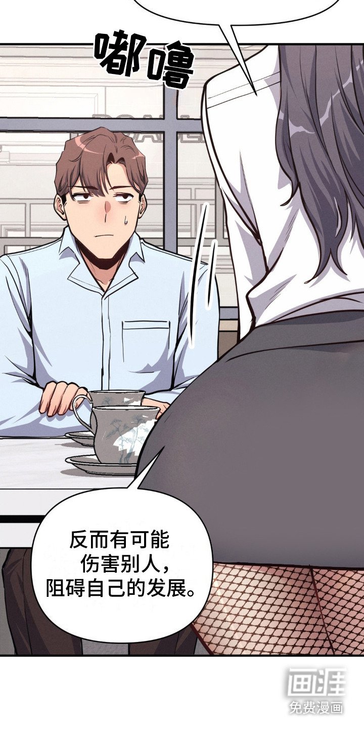 第14章：考虑一下