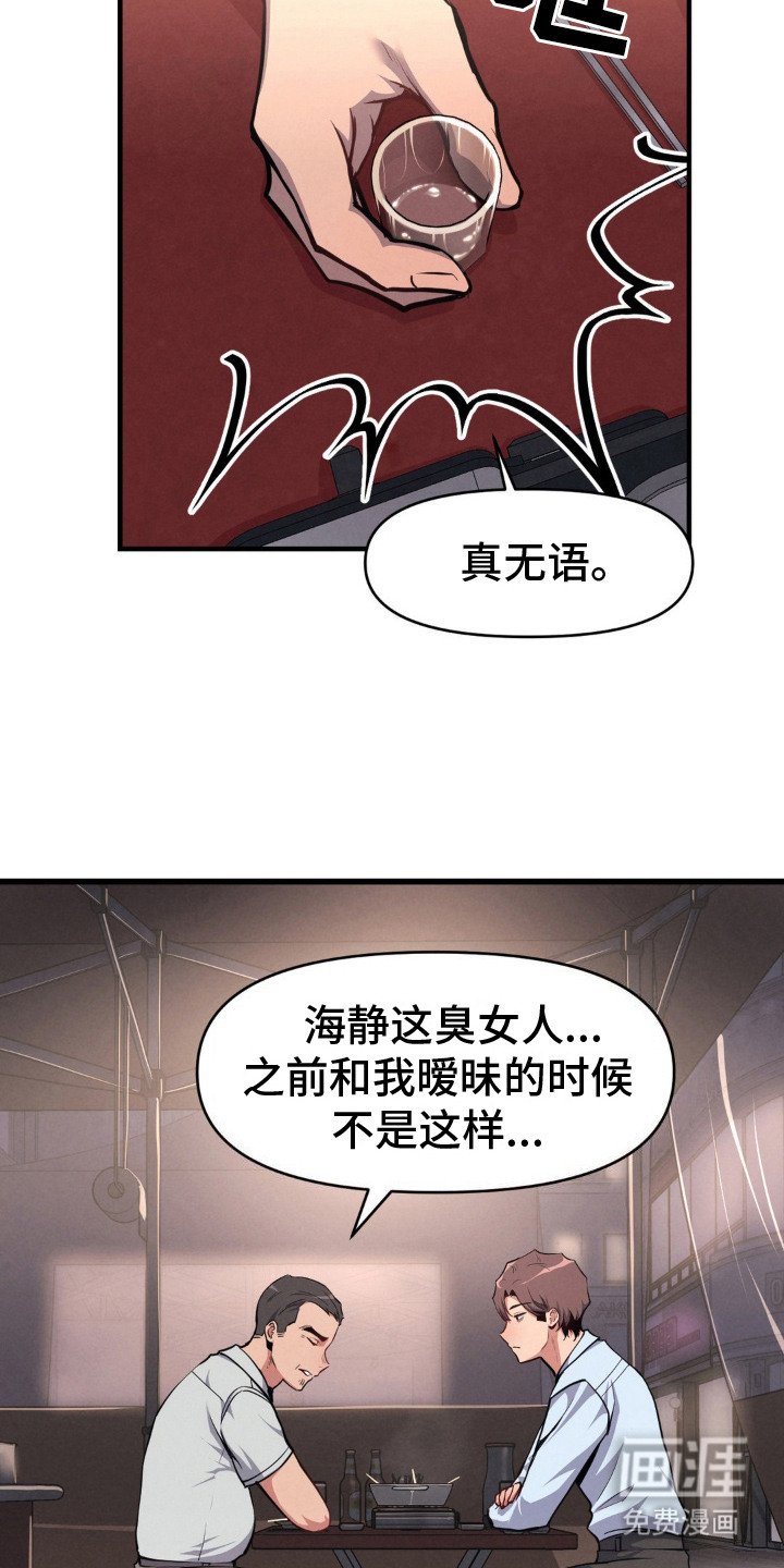 第14章：考虑一下