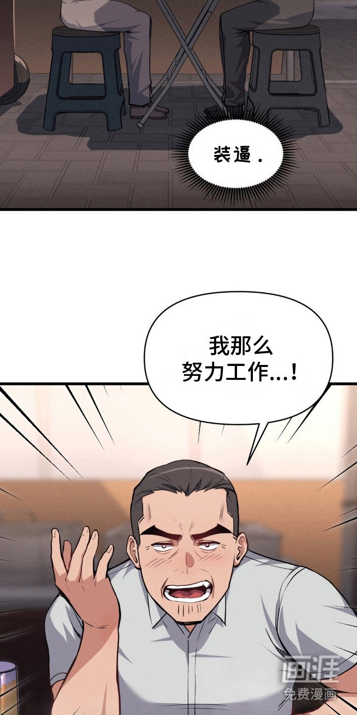 第14章：考虑一下