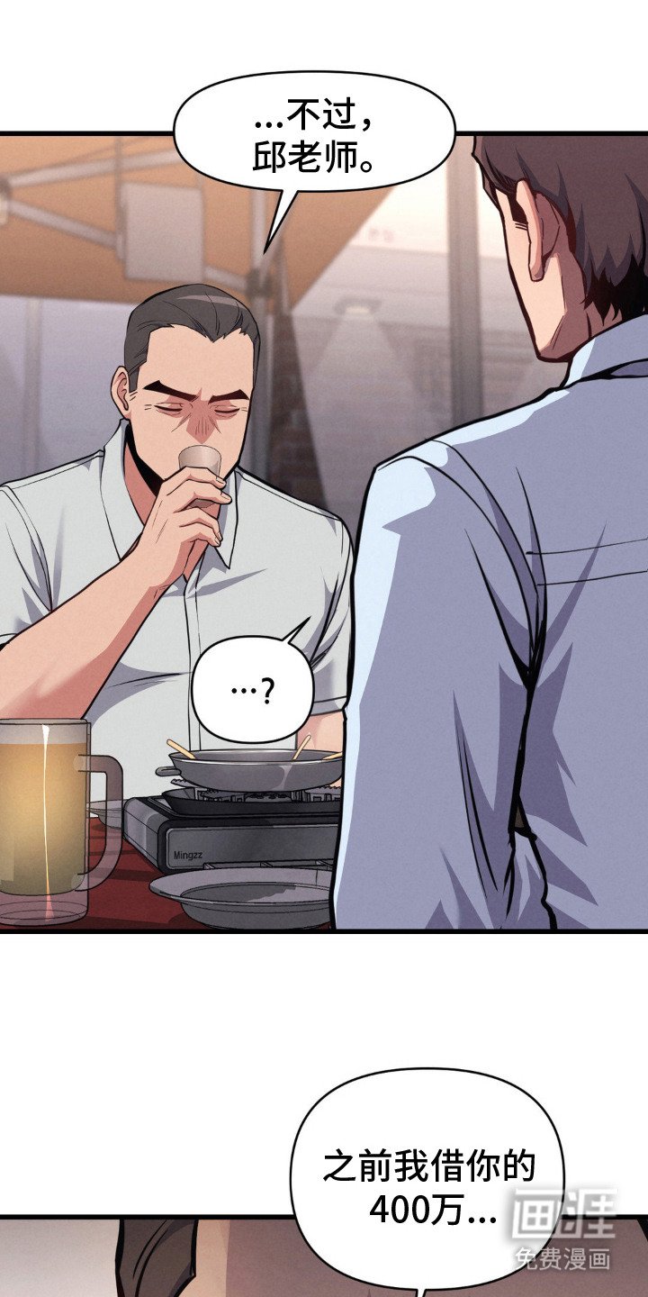 第14章：考虑一下