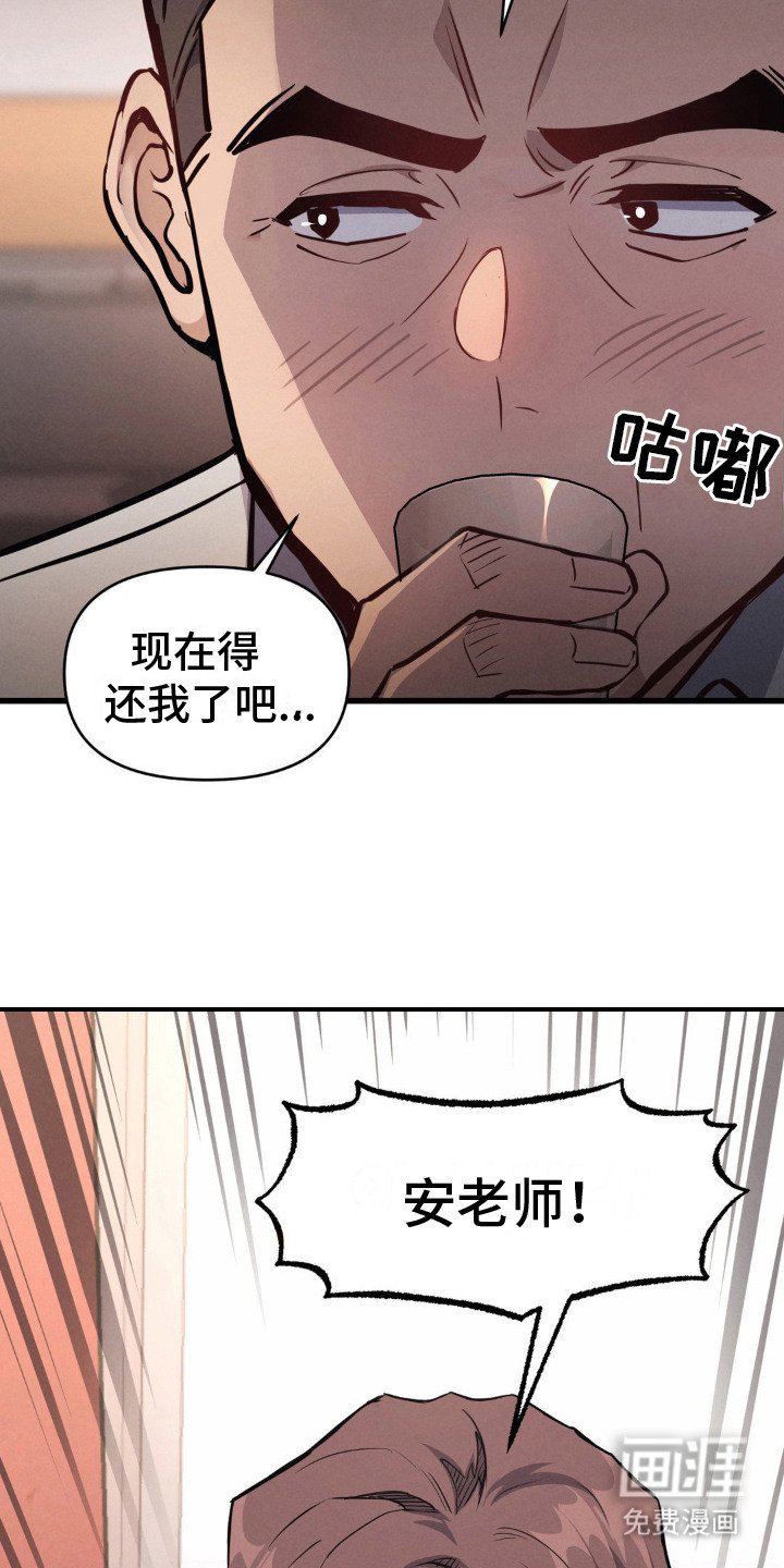 第14章：考虑一下
