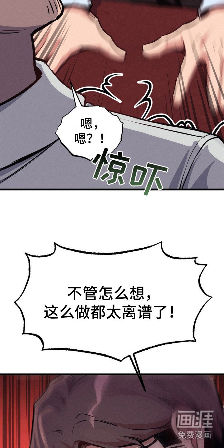 第14章：考虑一下