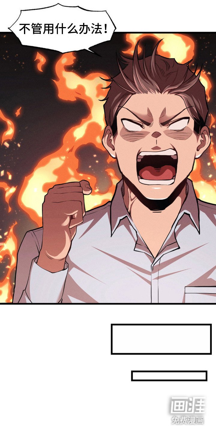 第14章：考虑一下