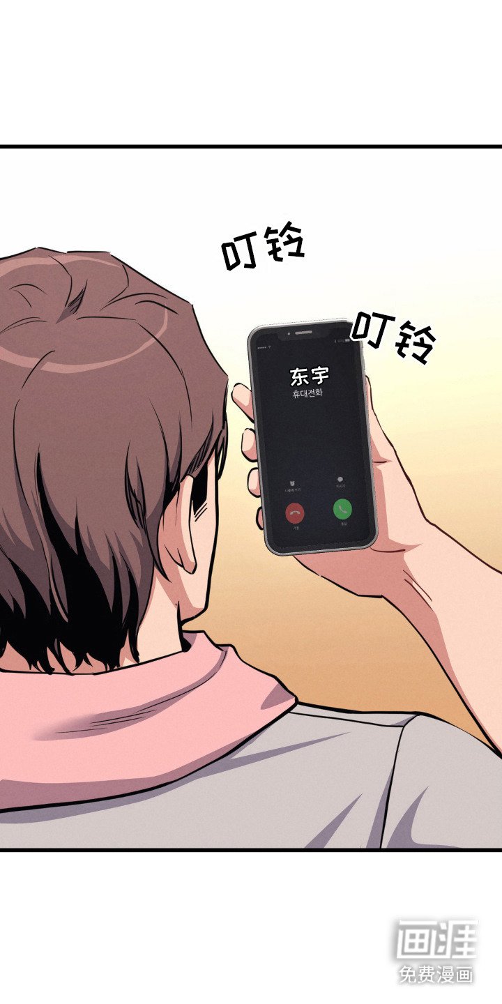 第15章：再次入梦