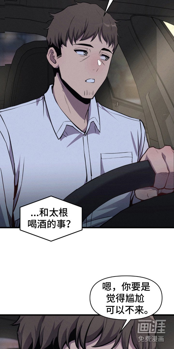 第15章：再次入梦