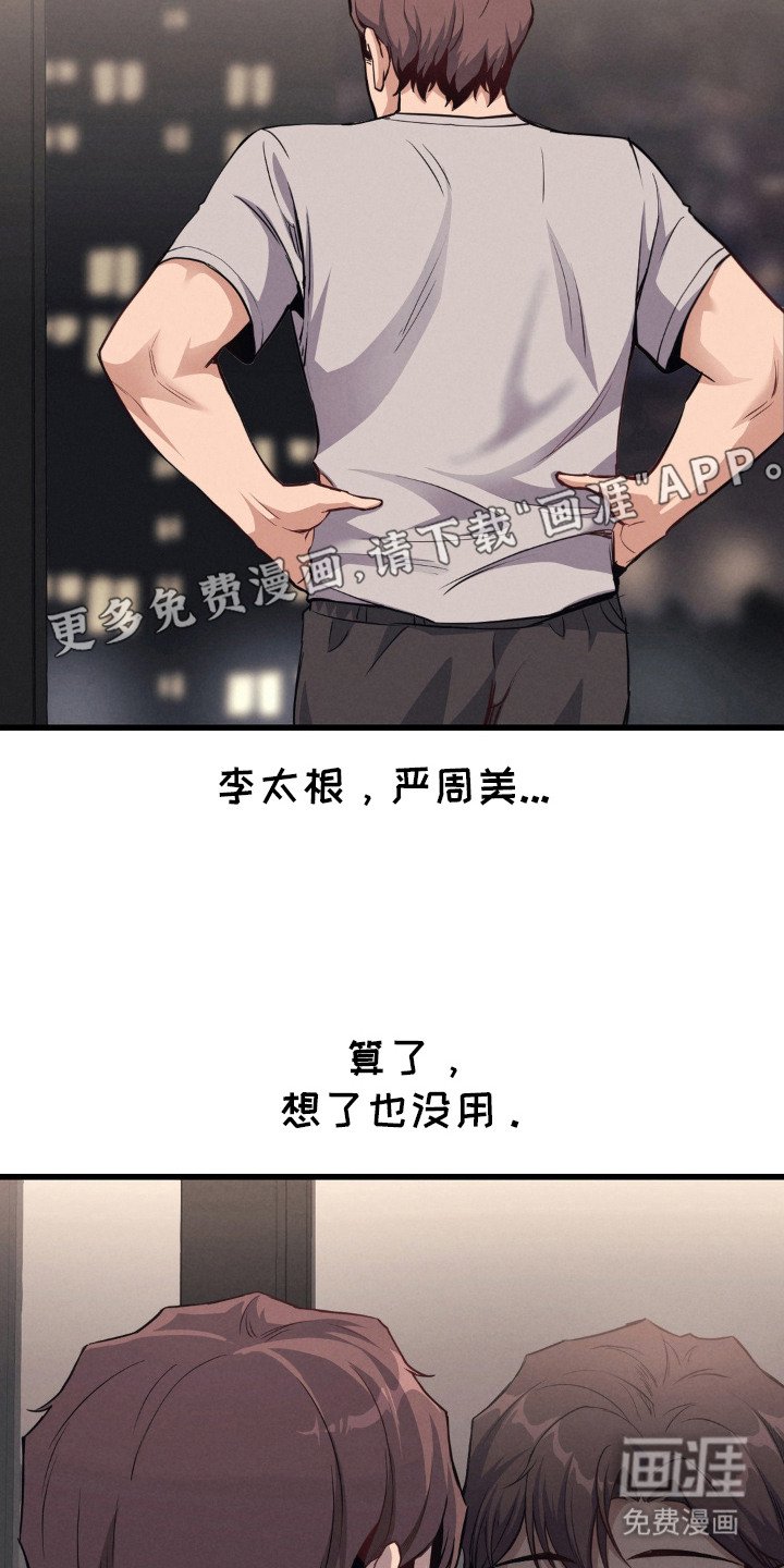 第15章：再次入梦