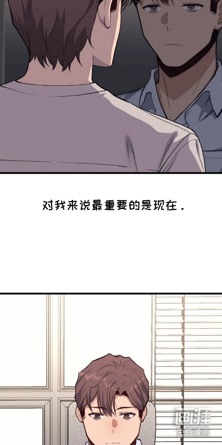 第15章：再次入梦