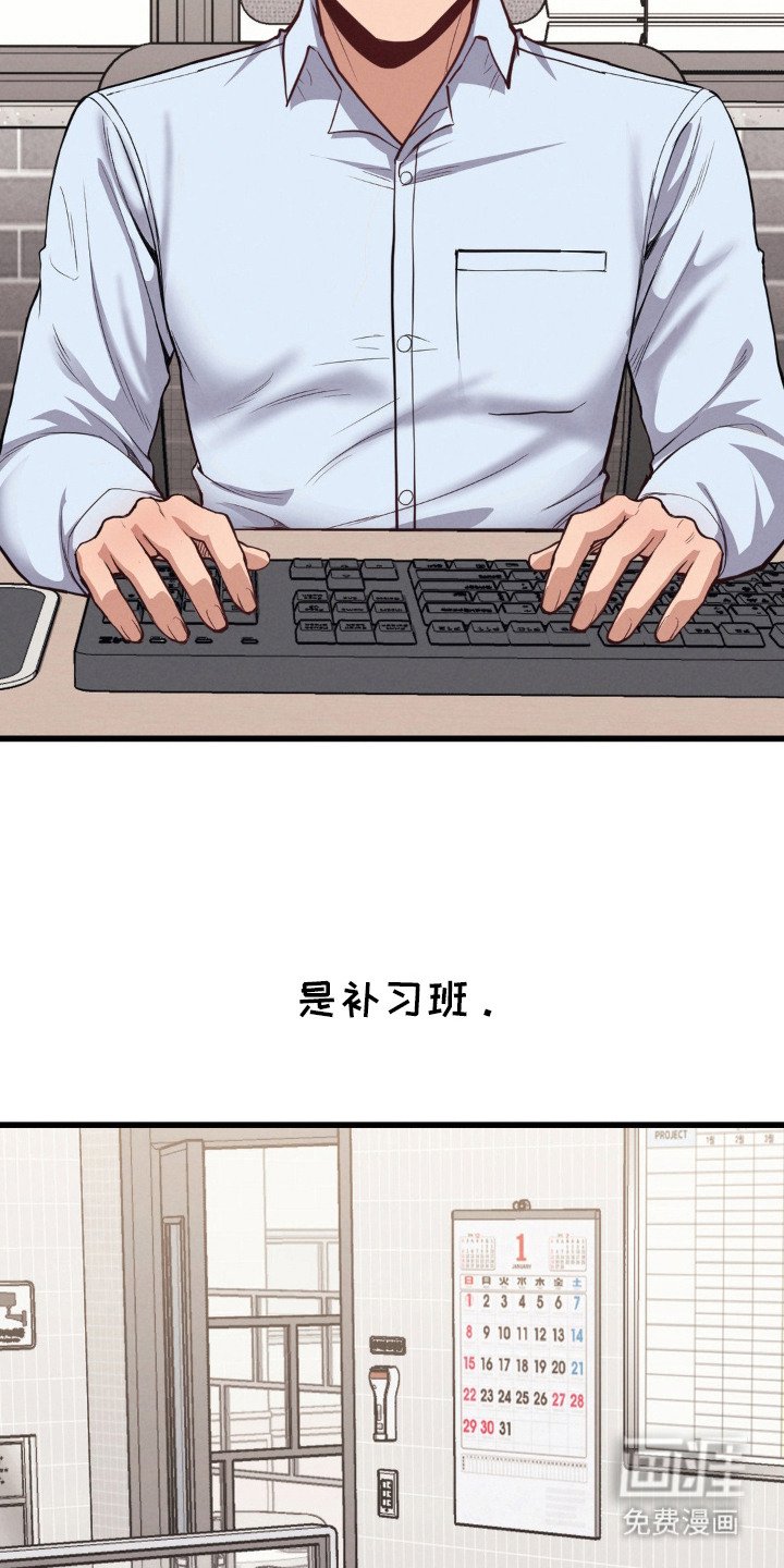 第15章：再次入梦