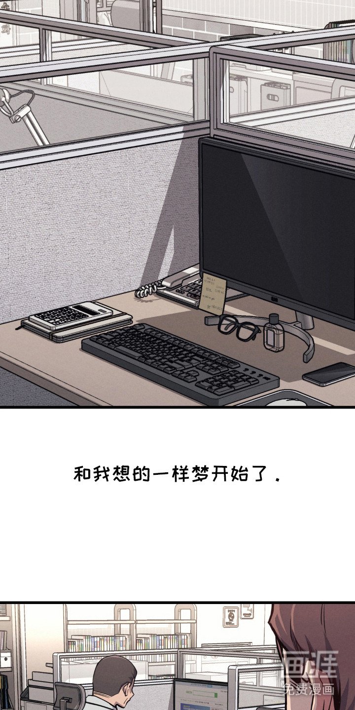 第15章：再次入梦