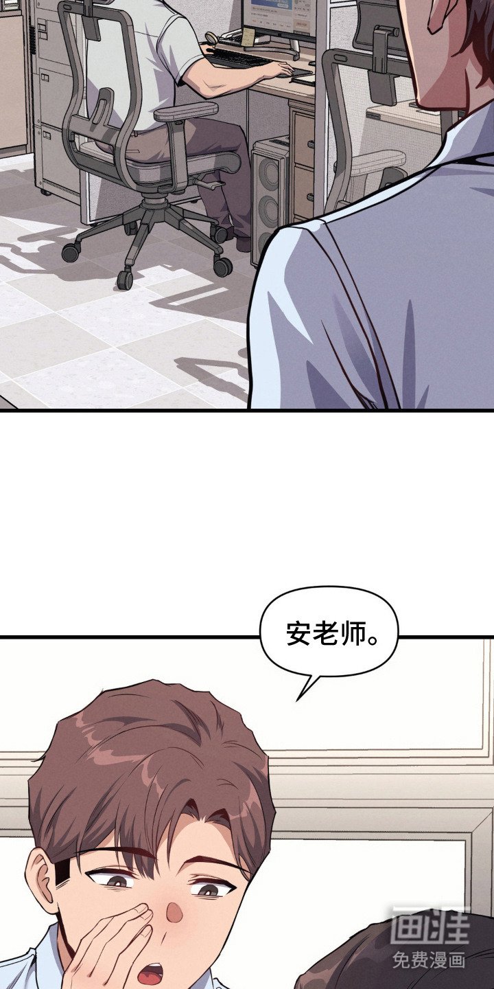 第15章：再次入梦