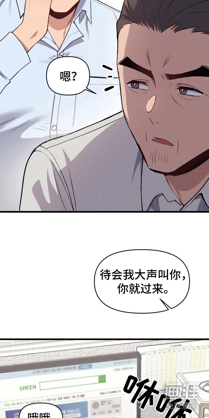 第15章：再次入梦