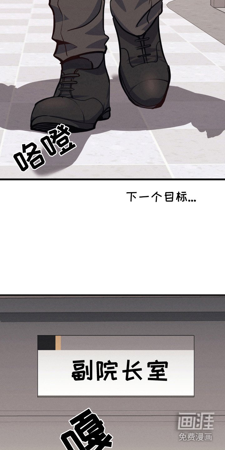 第15章：再次入梦