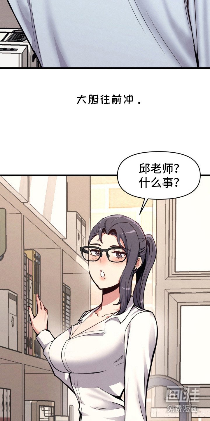 第15章：再次入梦