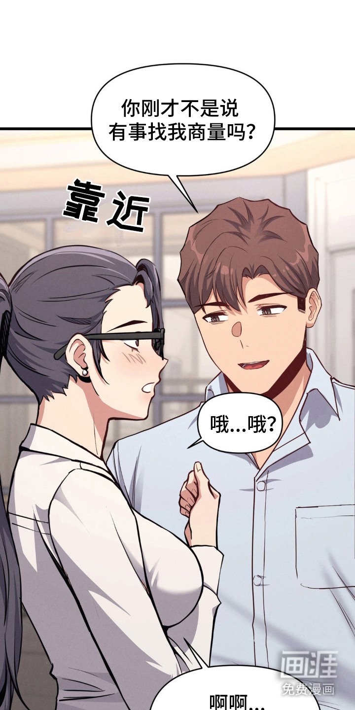 第15章：再次入梦