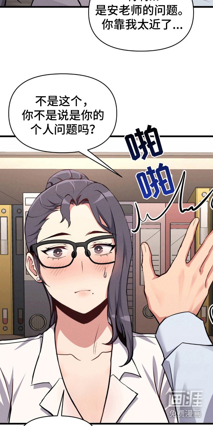 第15章：再次入梦