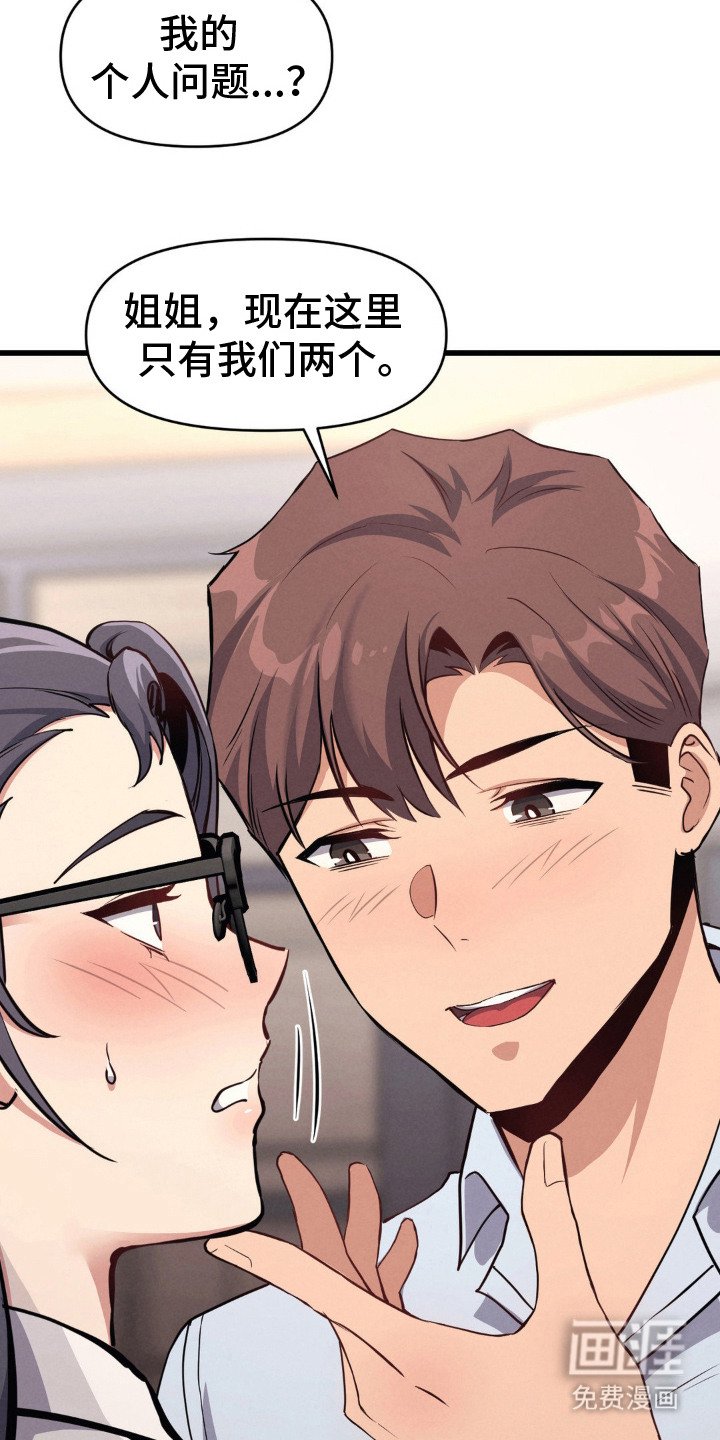 第15章：再次入梦