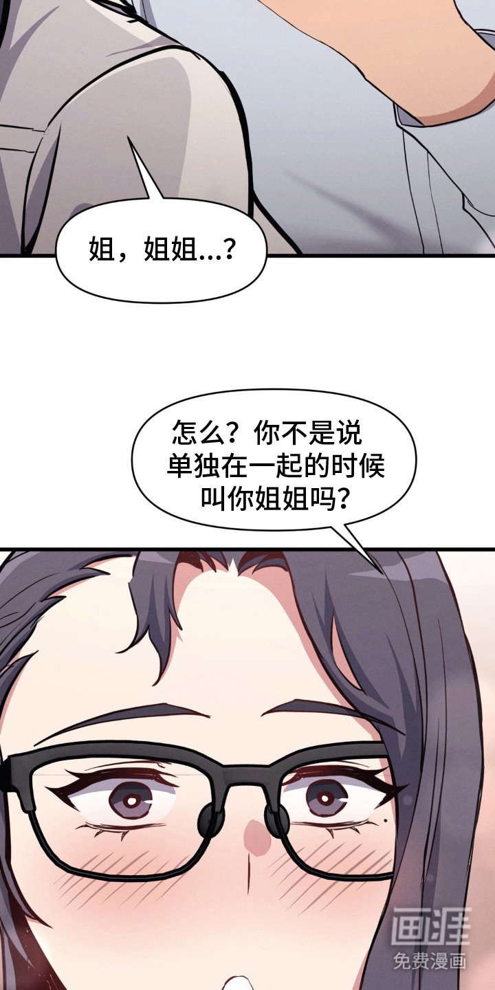 第15章：再次入梦
