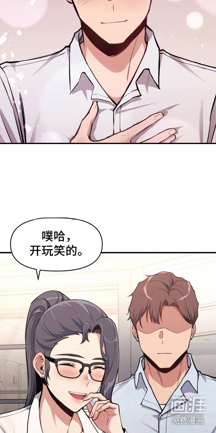 第15章：再次入梦