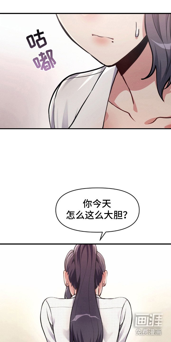 第16章：明知故问