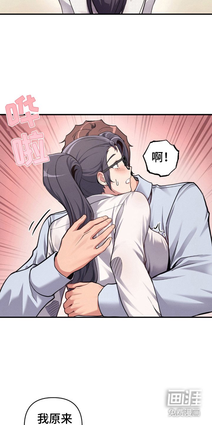 第16章：明知故问