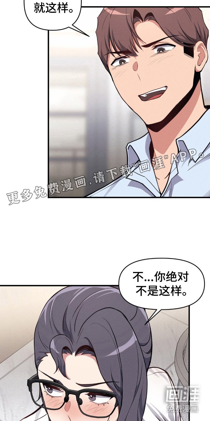 第16章：明知故问