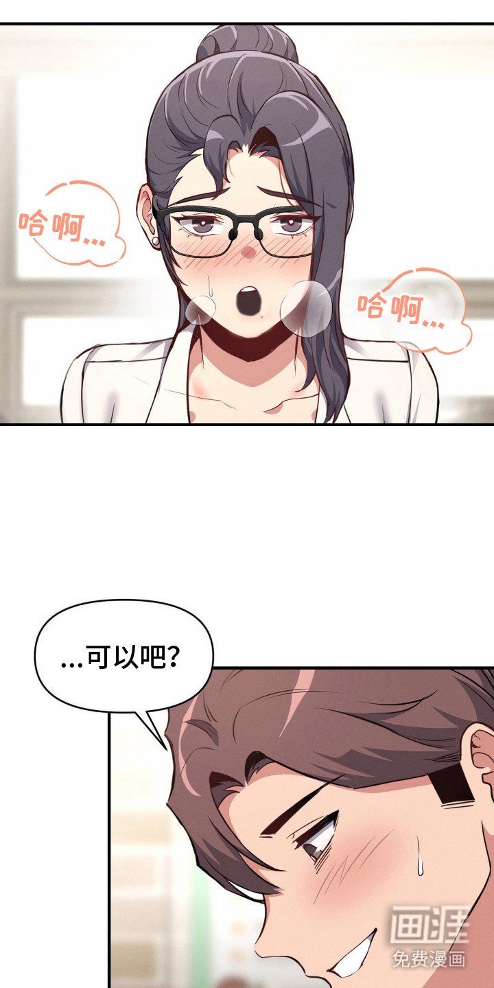 第16章：明知故问