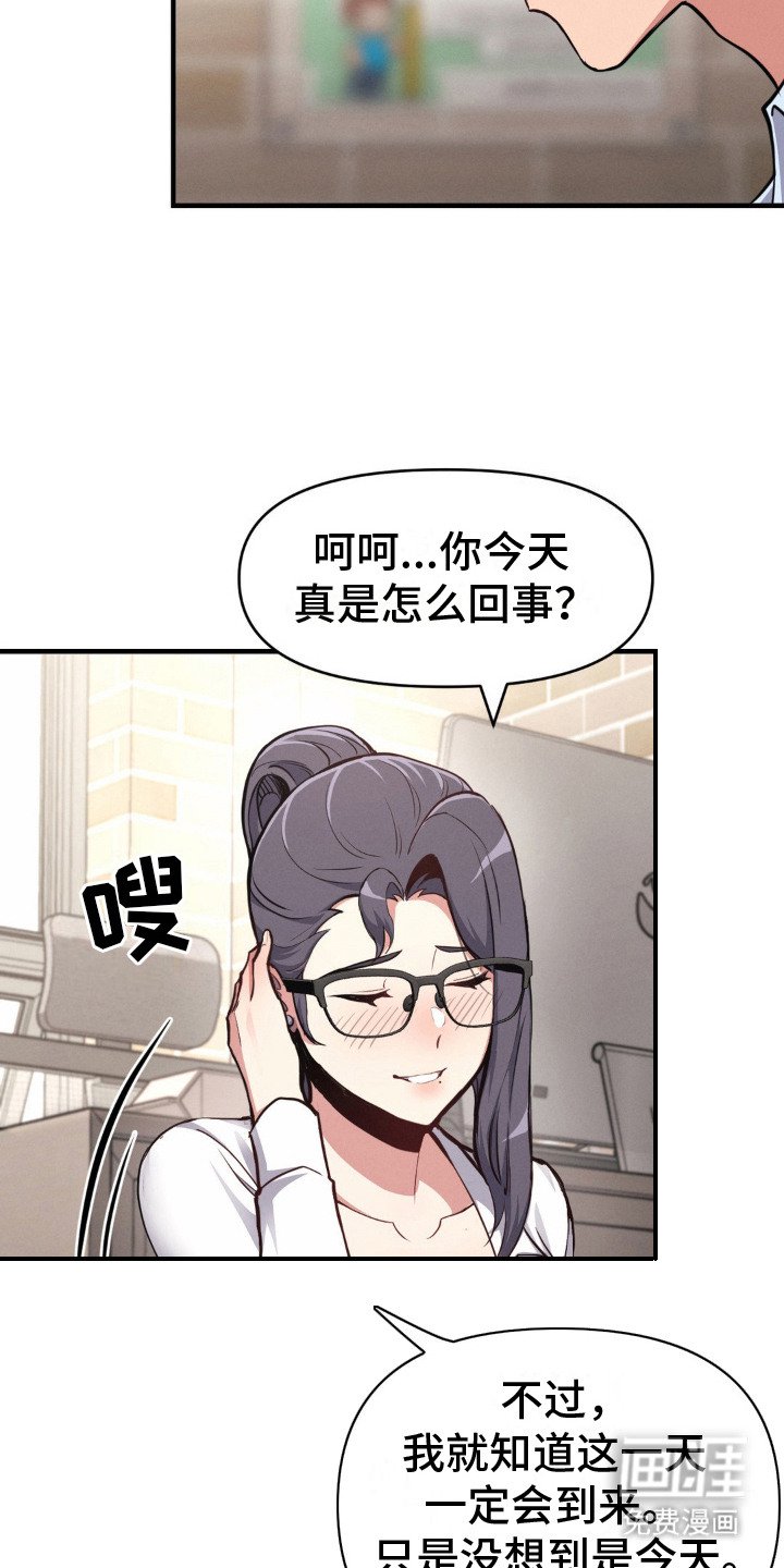 第16章：明知故问
