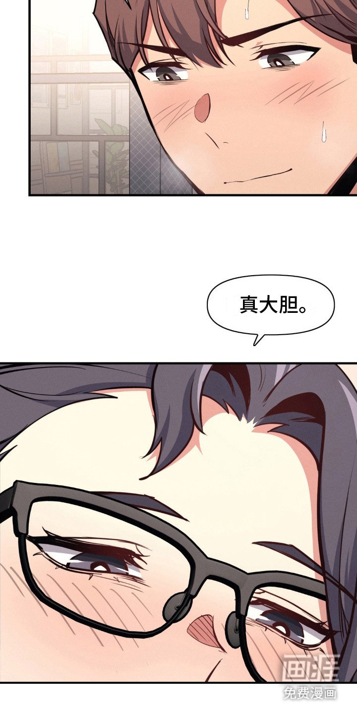 第16章：明知故问