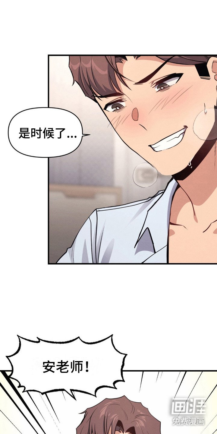 第17章：满足心愿