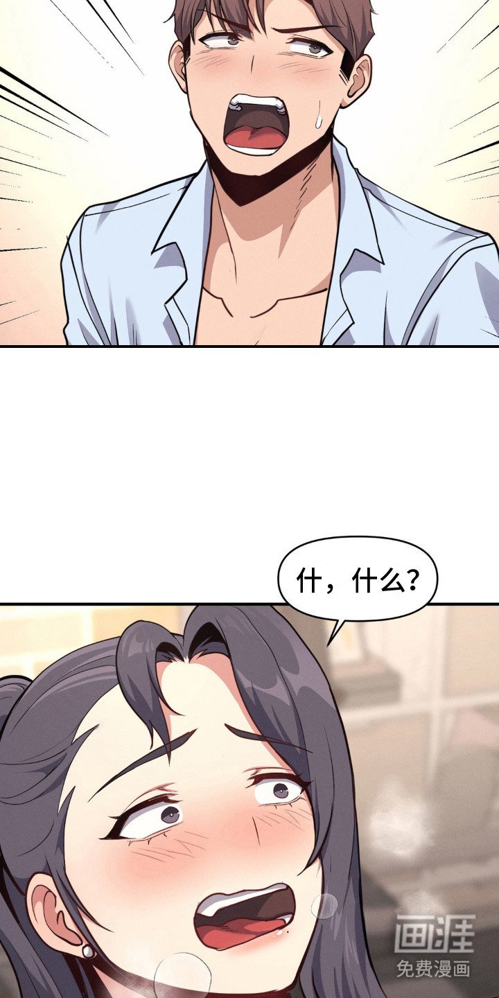 第17章：满足心愿