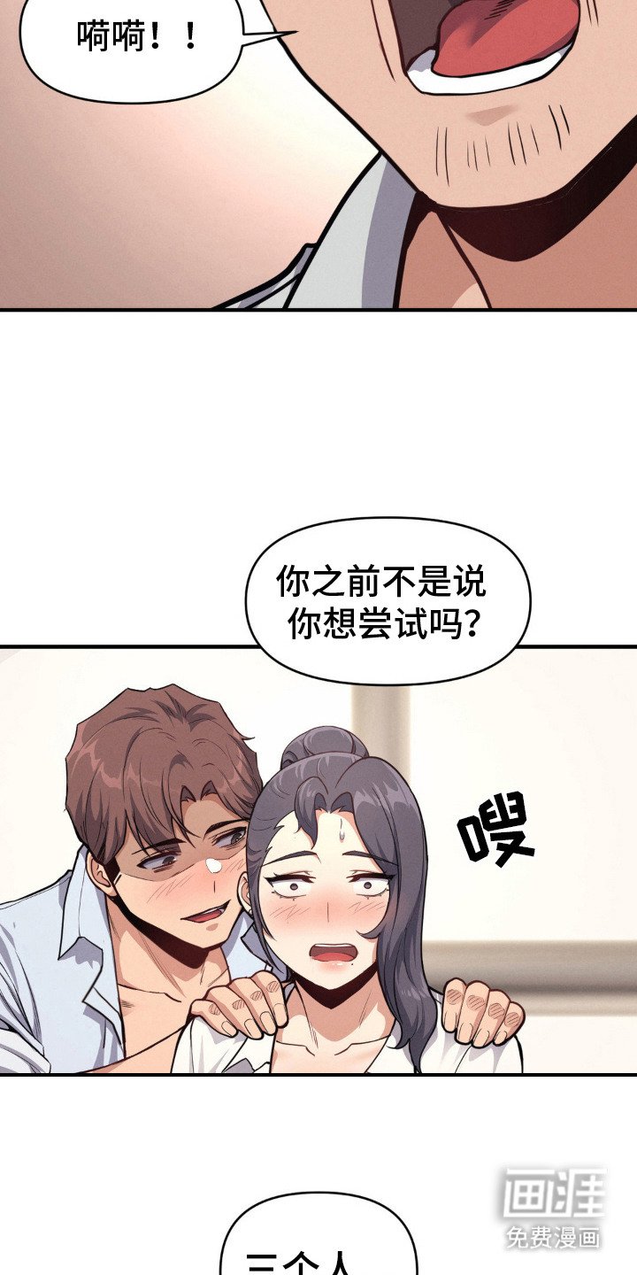第17章：满足心愿