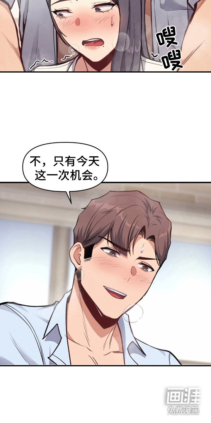 第17章：满足心愿