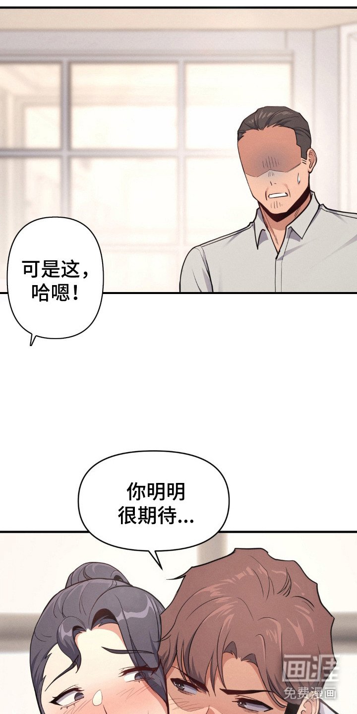 第17章：满足心愿