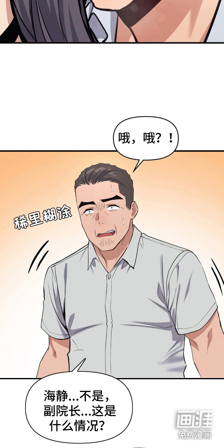 第17章：满足心愿