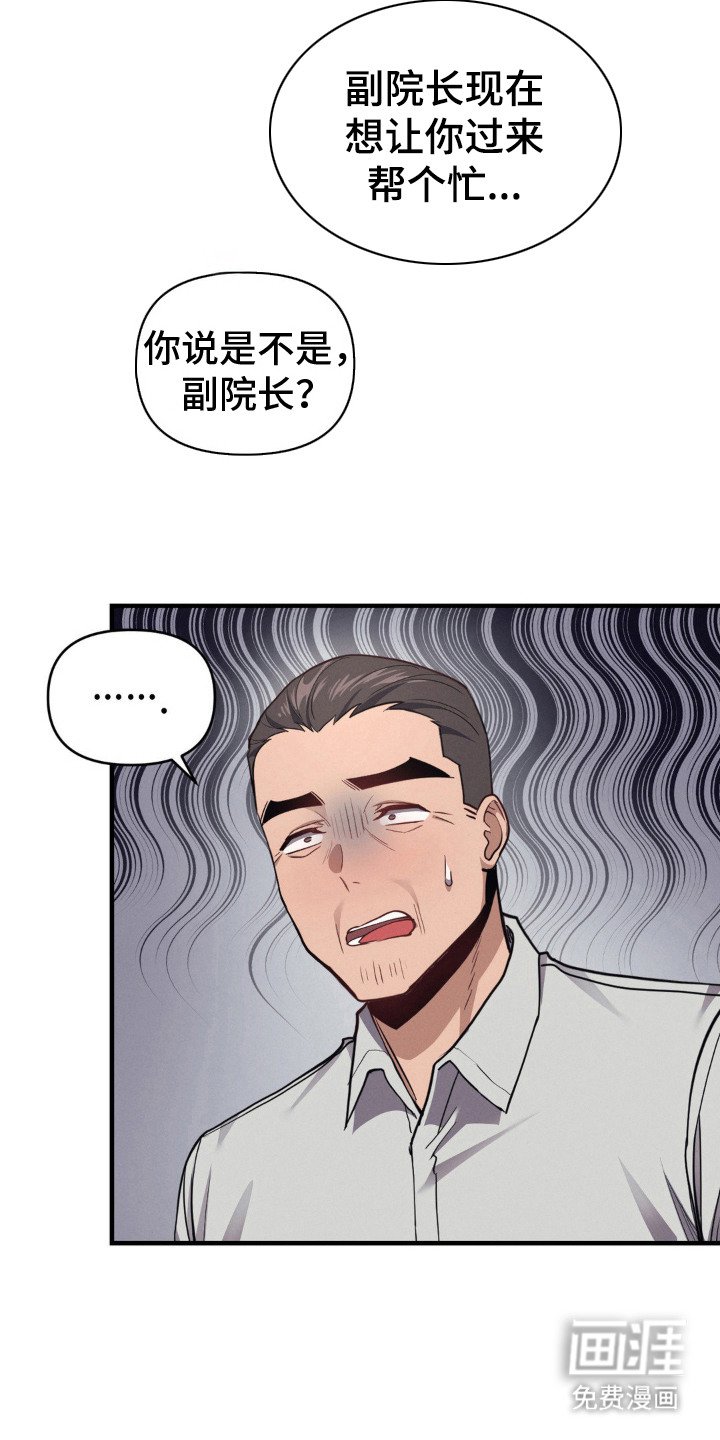 第17章：满足心愿