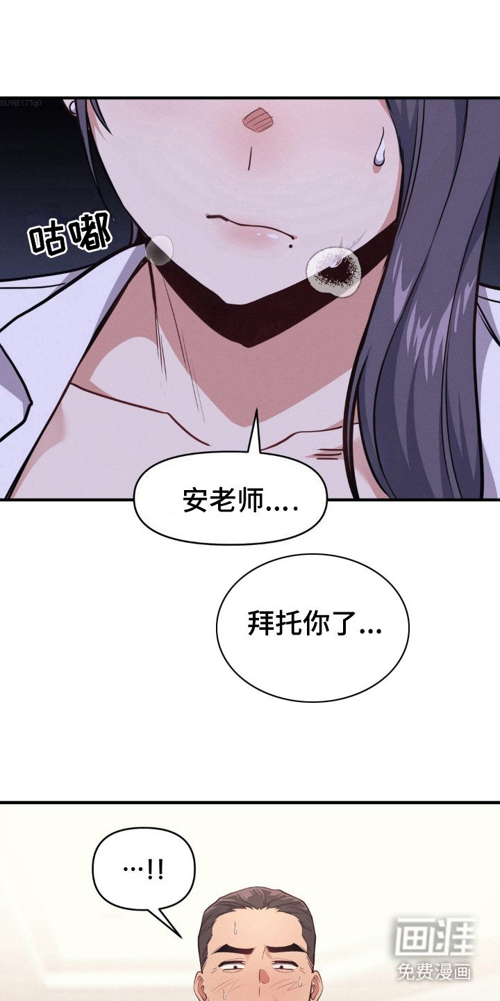 第17章：满足心愿