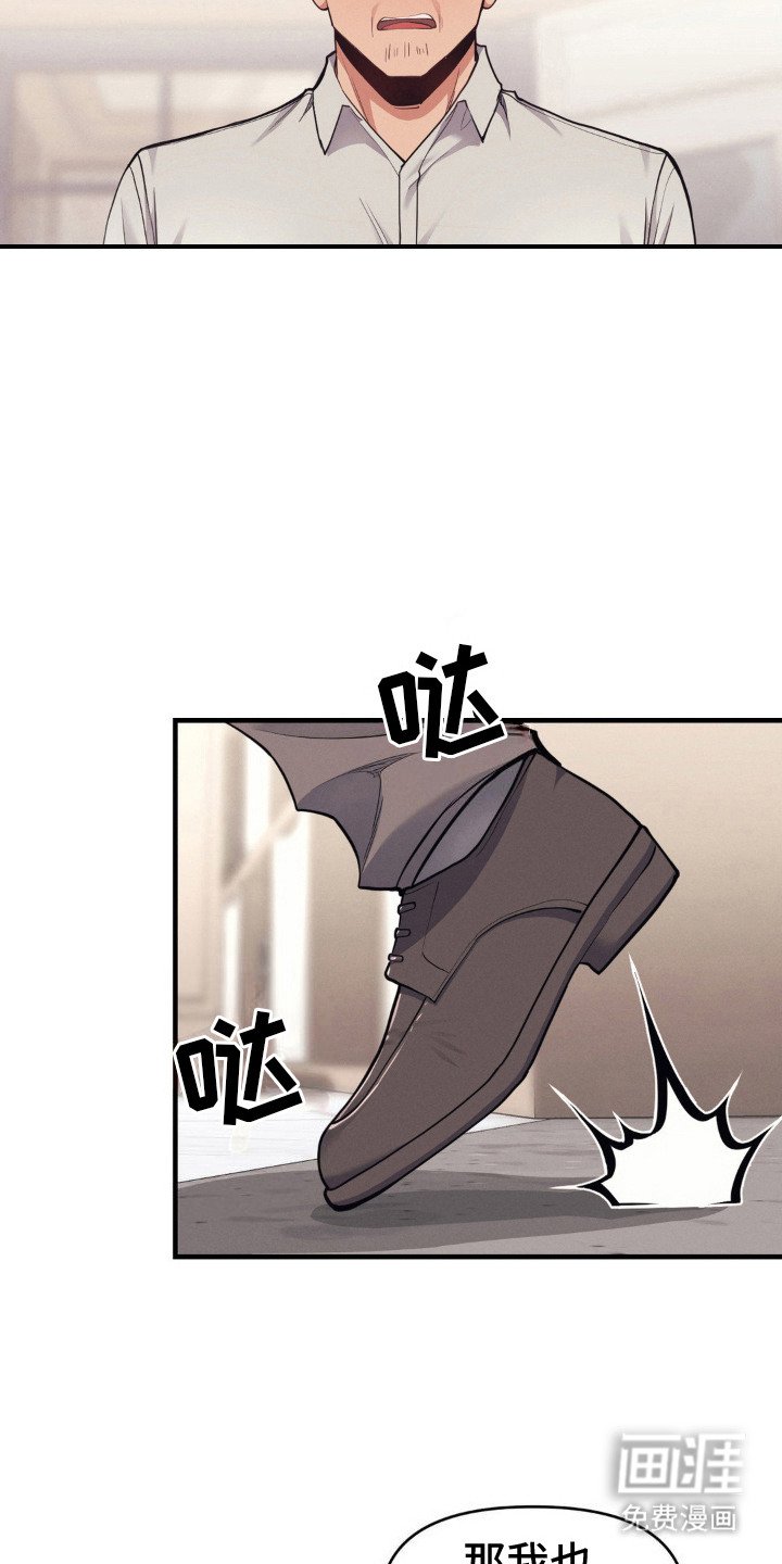 第17章：满足心愿