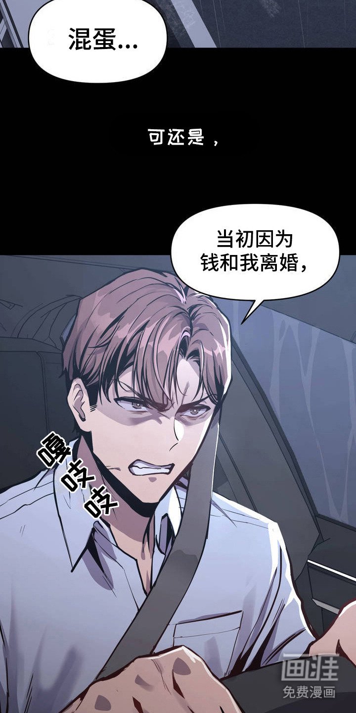 第2章：忍无可忍
