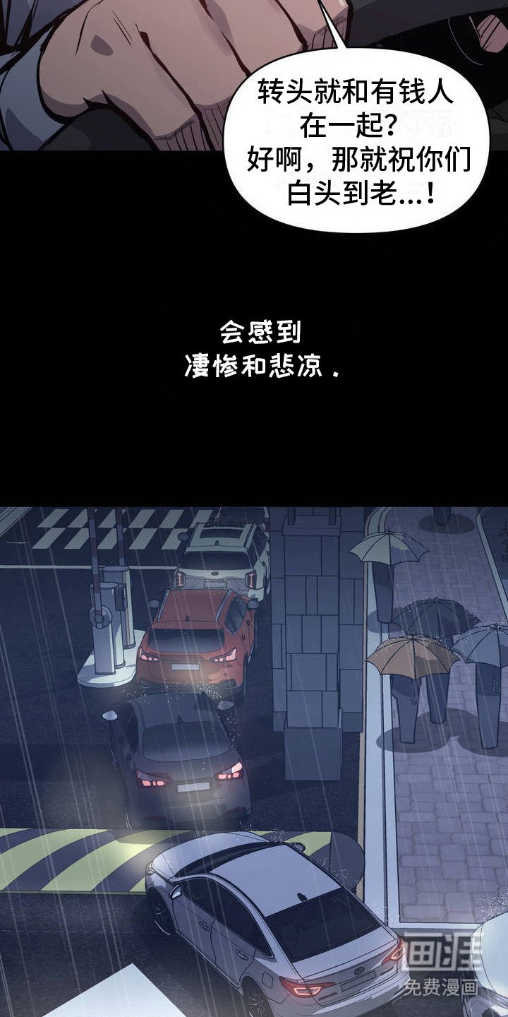 第2章：忍无可忍