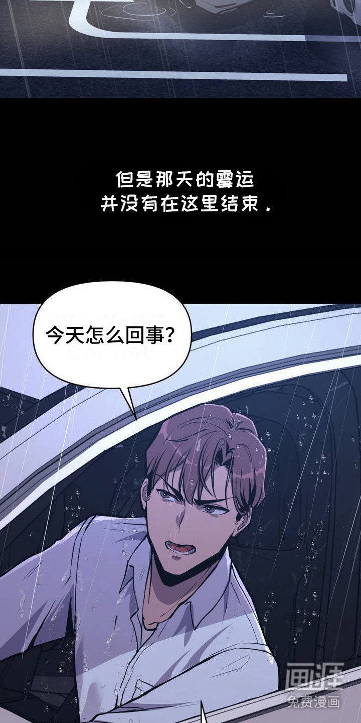 第2章：忍无可忍