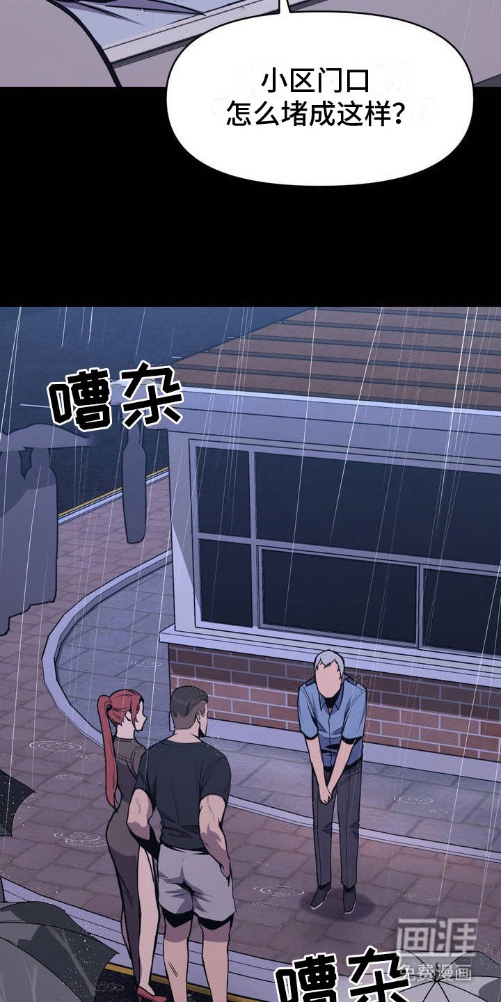 第2章：忍无可忍