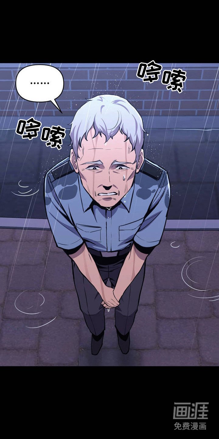 第2章：忍无可忍