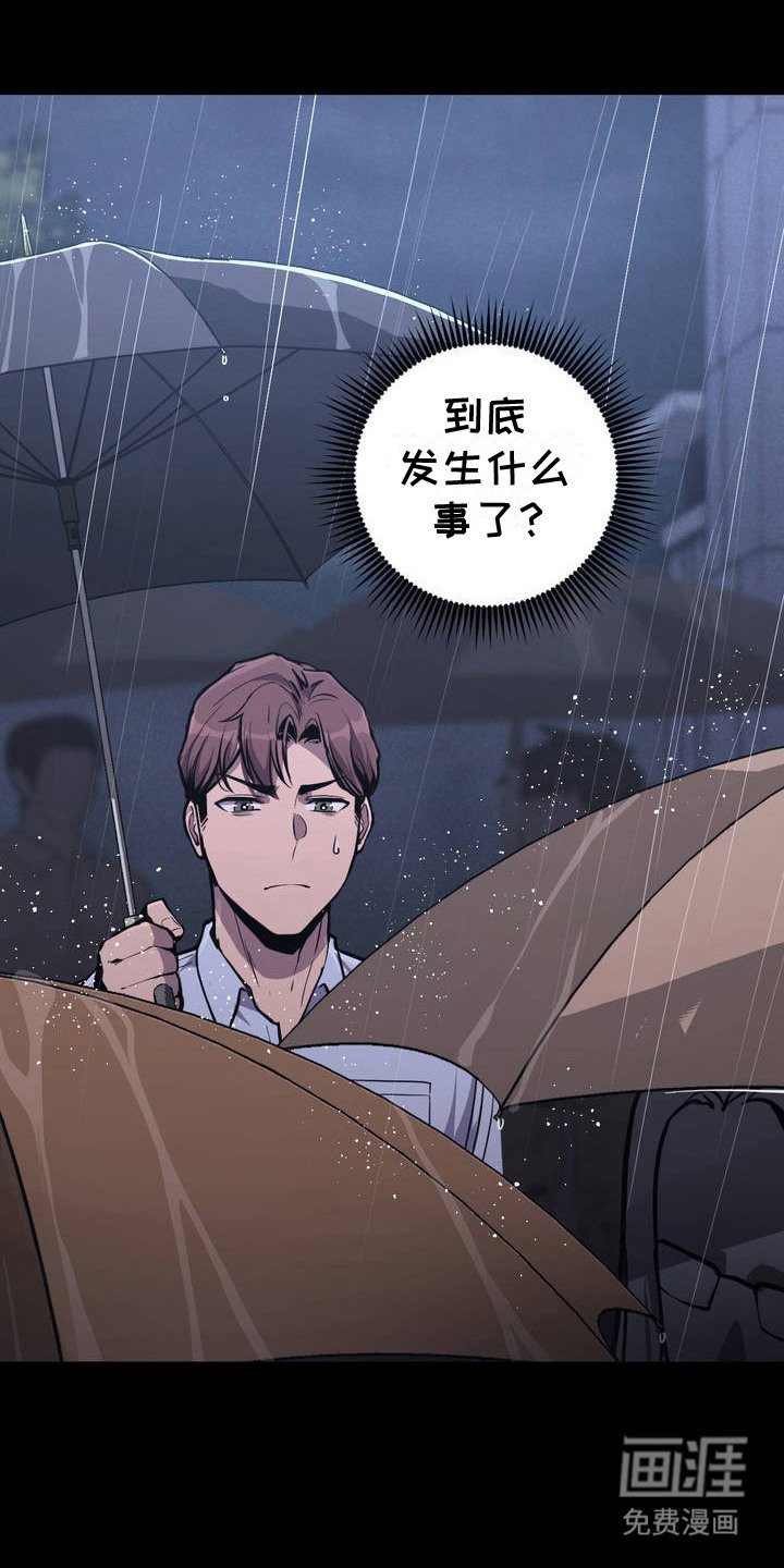第2章：忍无可忍