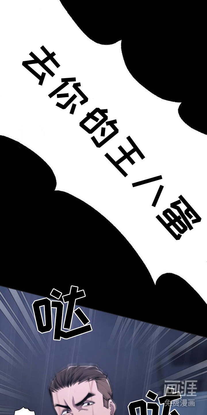 第2章：忍无可忍