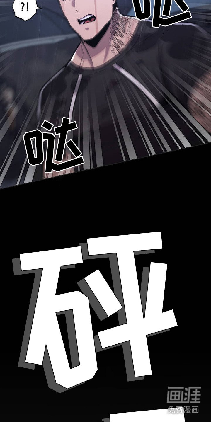 第2章：忍无可忍