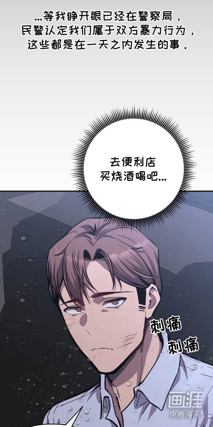 第2章：忍无可忍