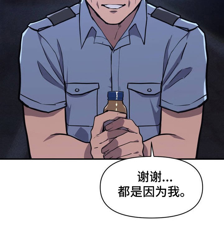 第2章：忍无可忍
