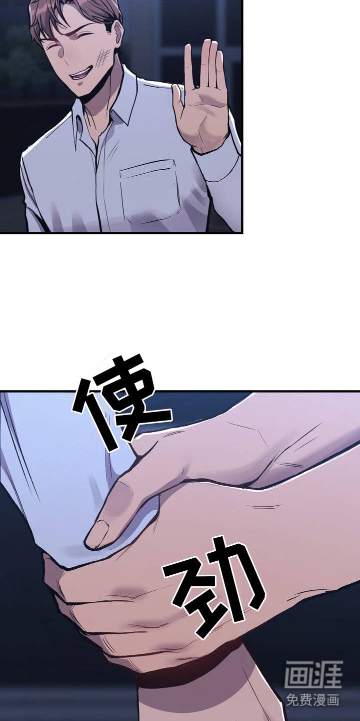 第3章：特殊礼物