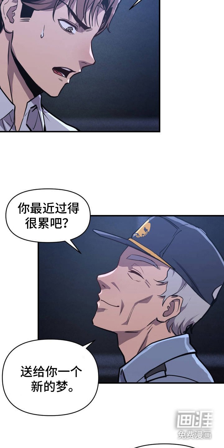 第3章：特殊礼物